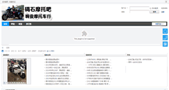 Desktop Screenshot of 8600012.com