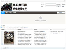 Tablet Screenshot of 8600012.com